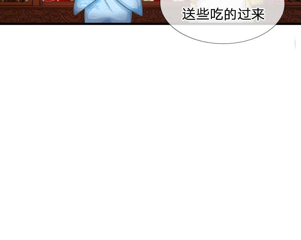 系统逼我做皇后全集免费西瓜漫画,第13话2图