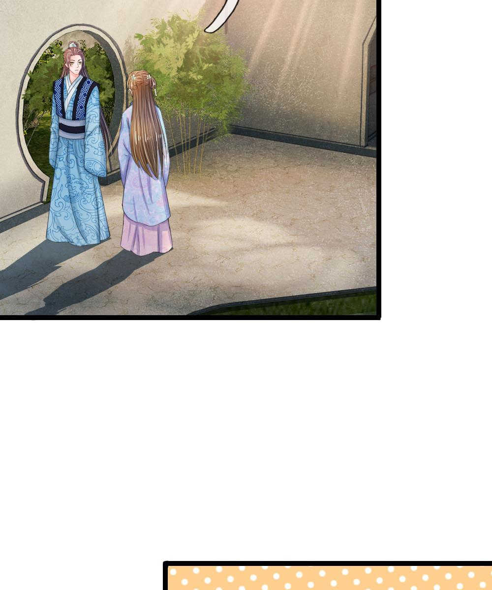 系统逼我做皇后动漫全集免费114集碟战迷漫画,第65话2图