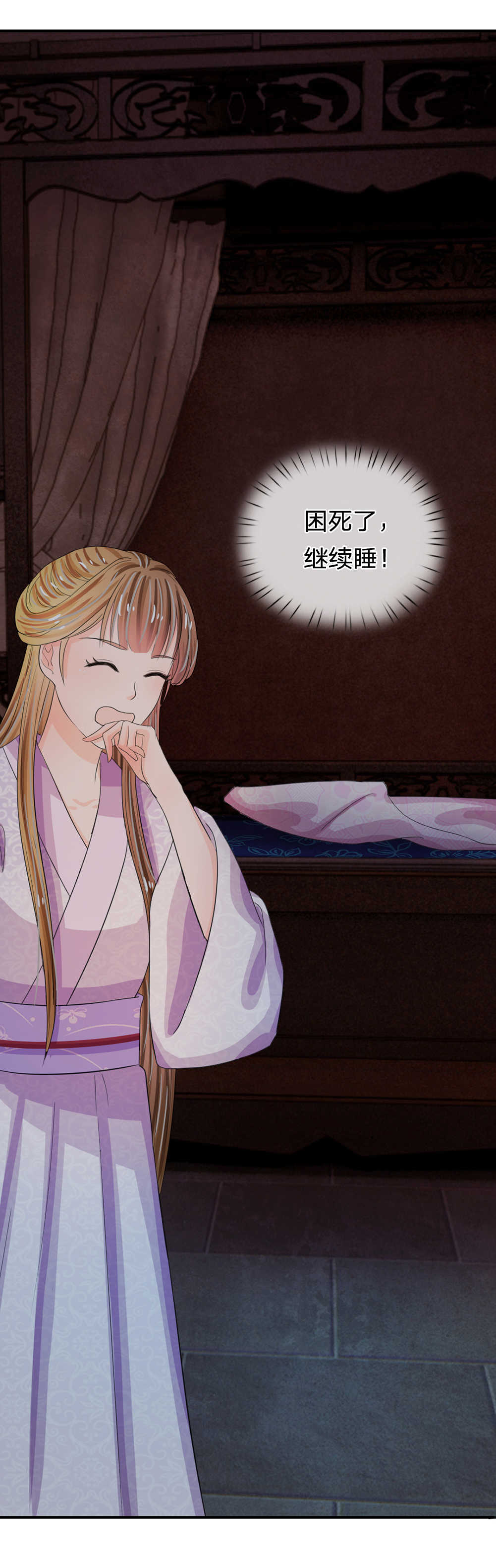 系统逼我做皇后动漫全集免费114集碟战迷漫画,第36话2图