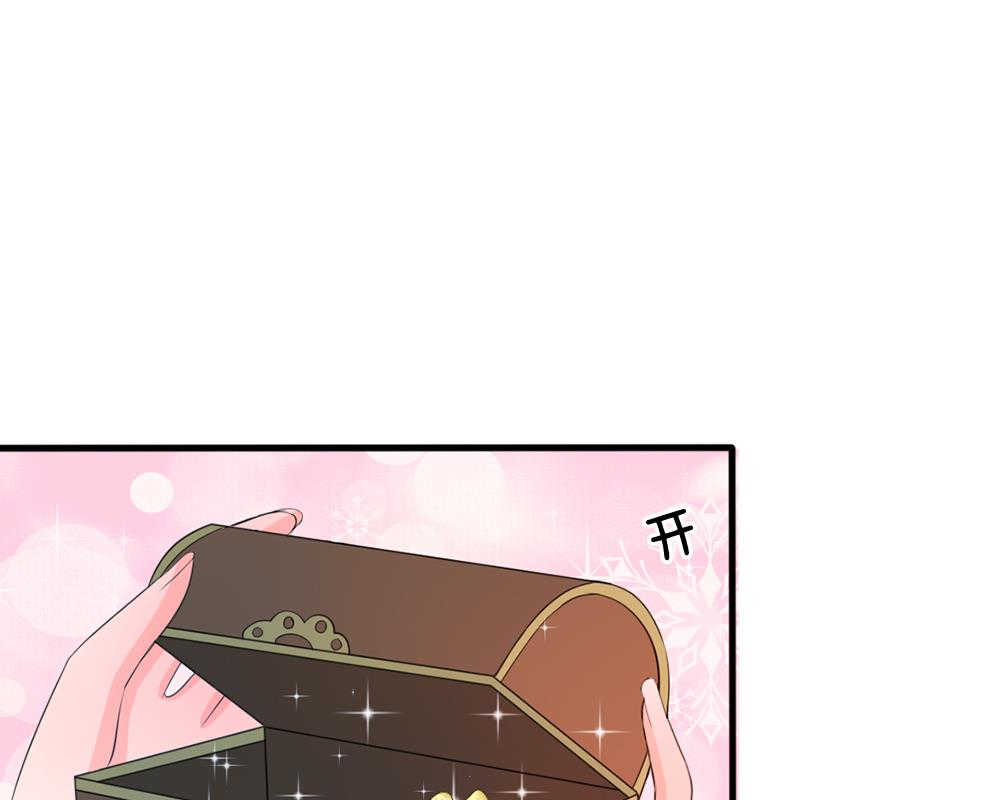 系统逼我做皇后动漫全集免费114集碟战迷漫画,第14话1图