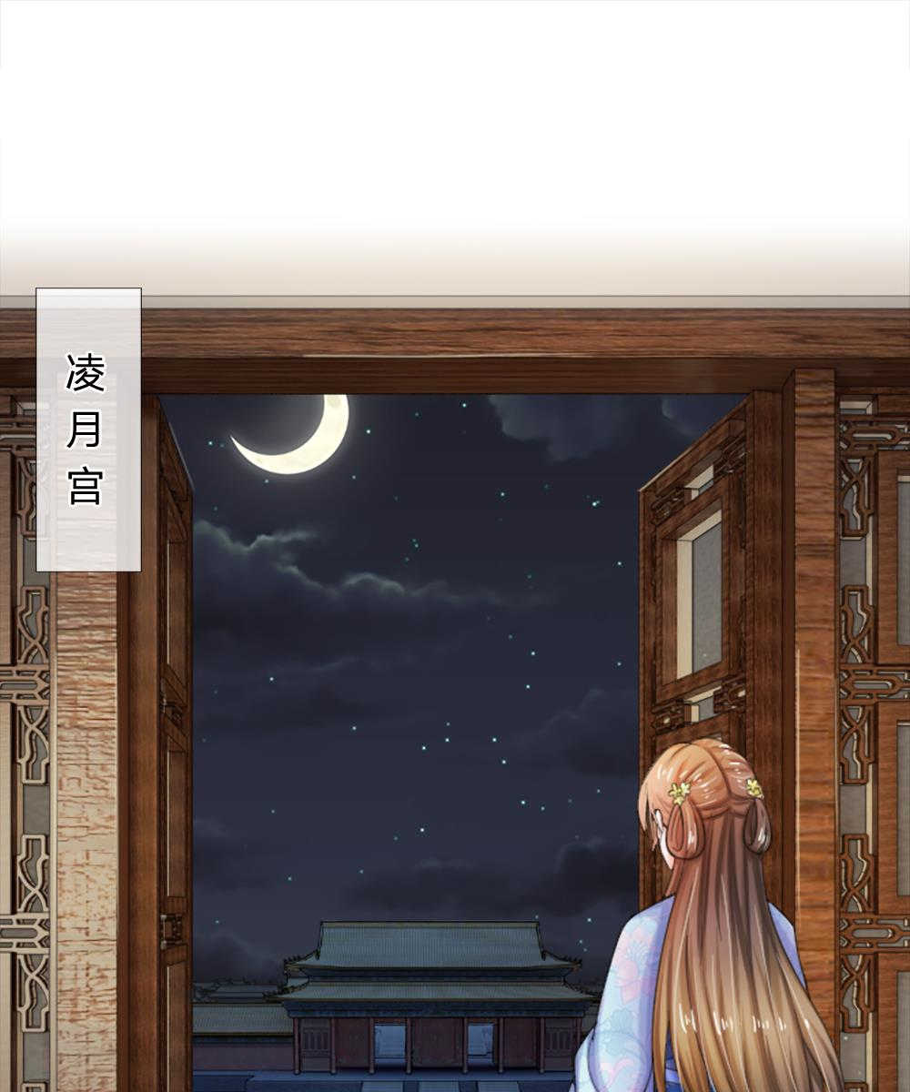 系统逼我做皇后动漫全集免费114集碟战迷漫画,第67话1图