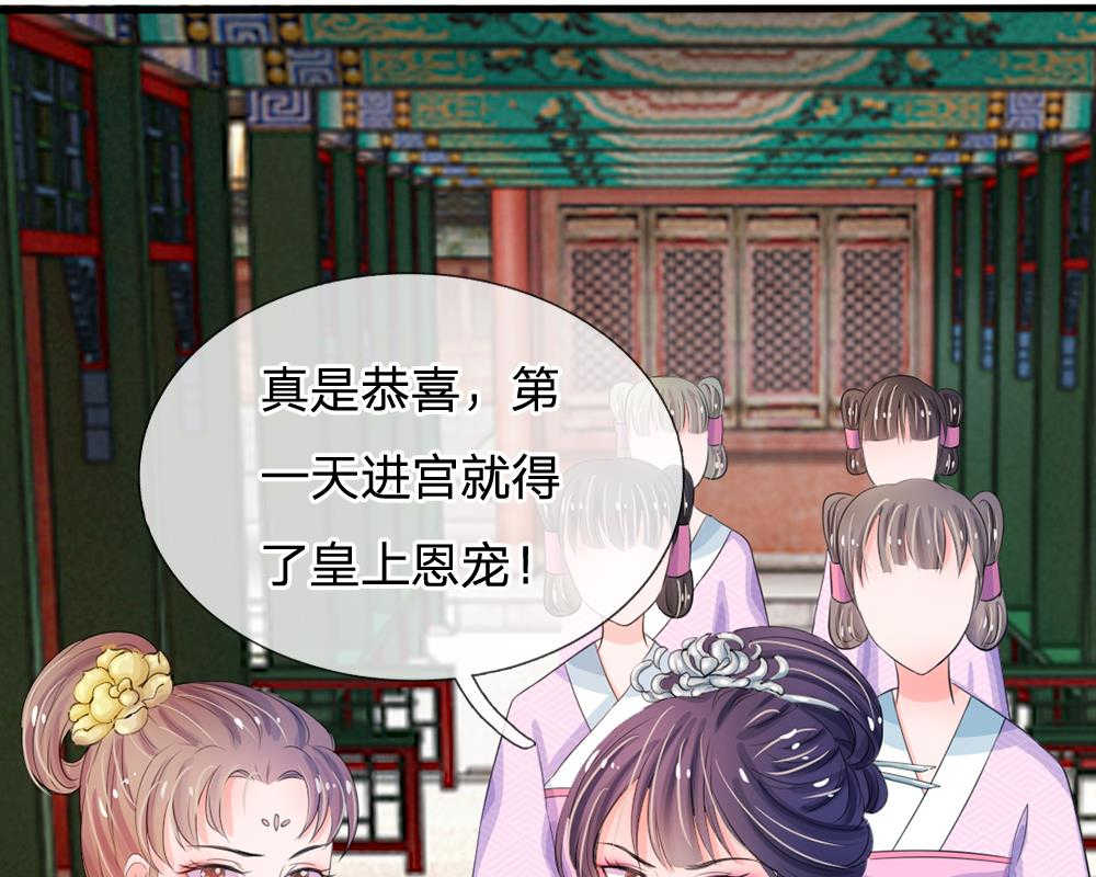 系统逼我做皇后动漫全集免费114集碟战迷漫画,第14话2图