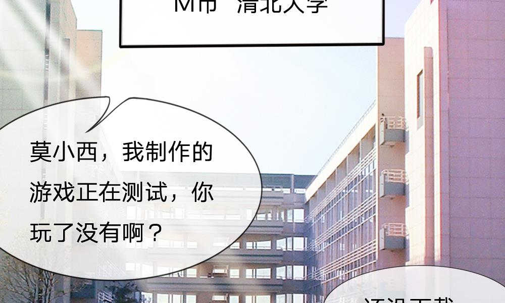 系统逼我做皇后8漫画,第1话1图