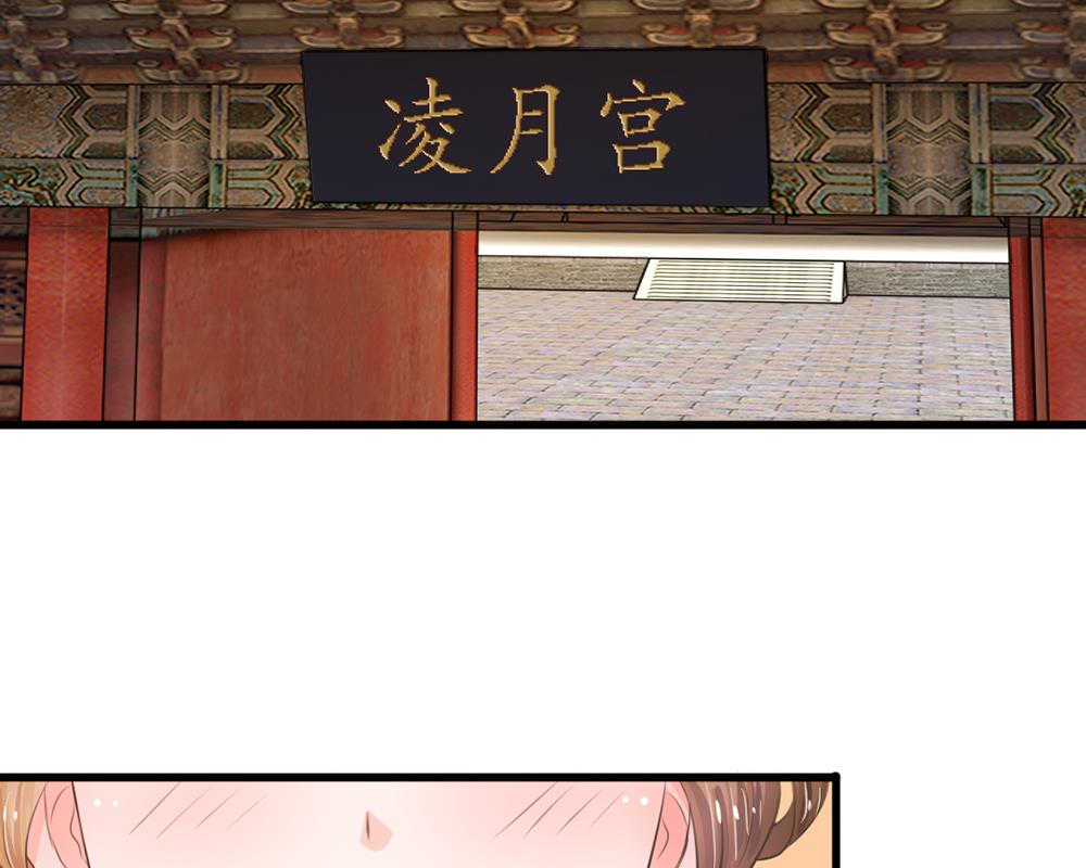 系统逼我做皇后动漫全集免费114集碟战迷漫画,第10话1图