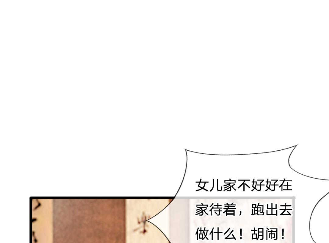 系统逼我做皇后动漫全集免费114集碟战迷漫画,第6话2图