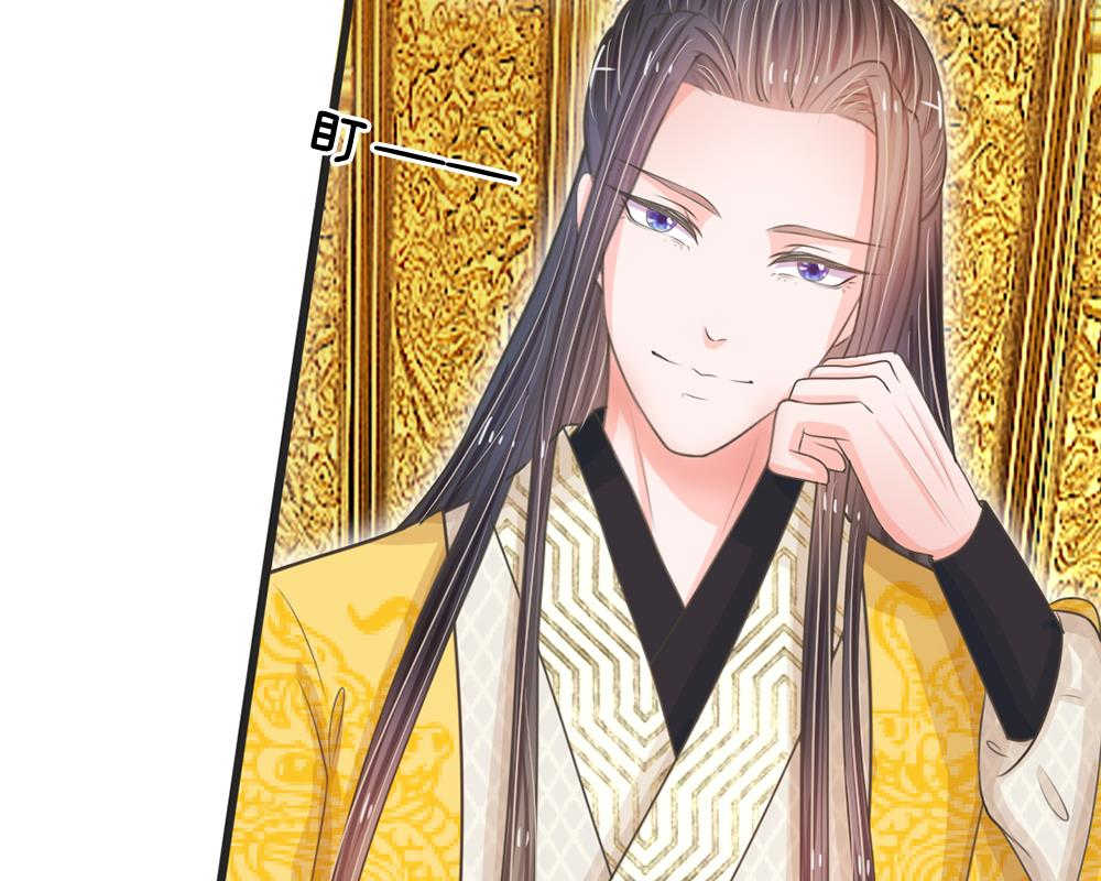 系统逼我做皇后动漫全集免费114集碟战迷漫画,第10话1图