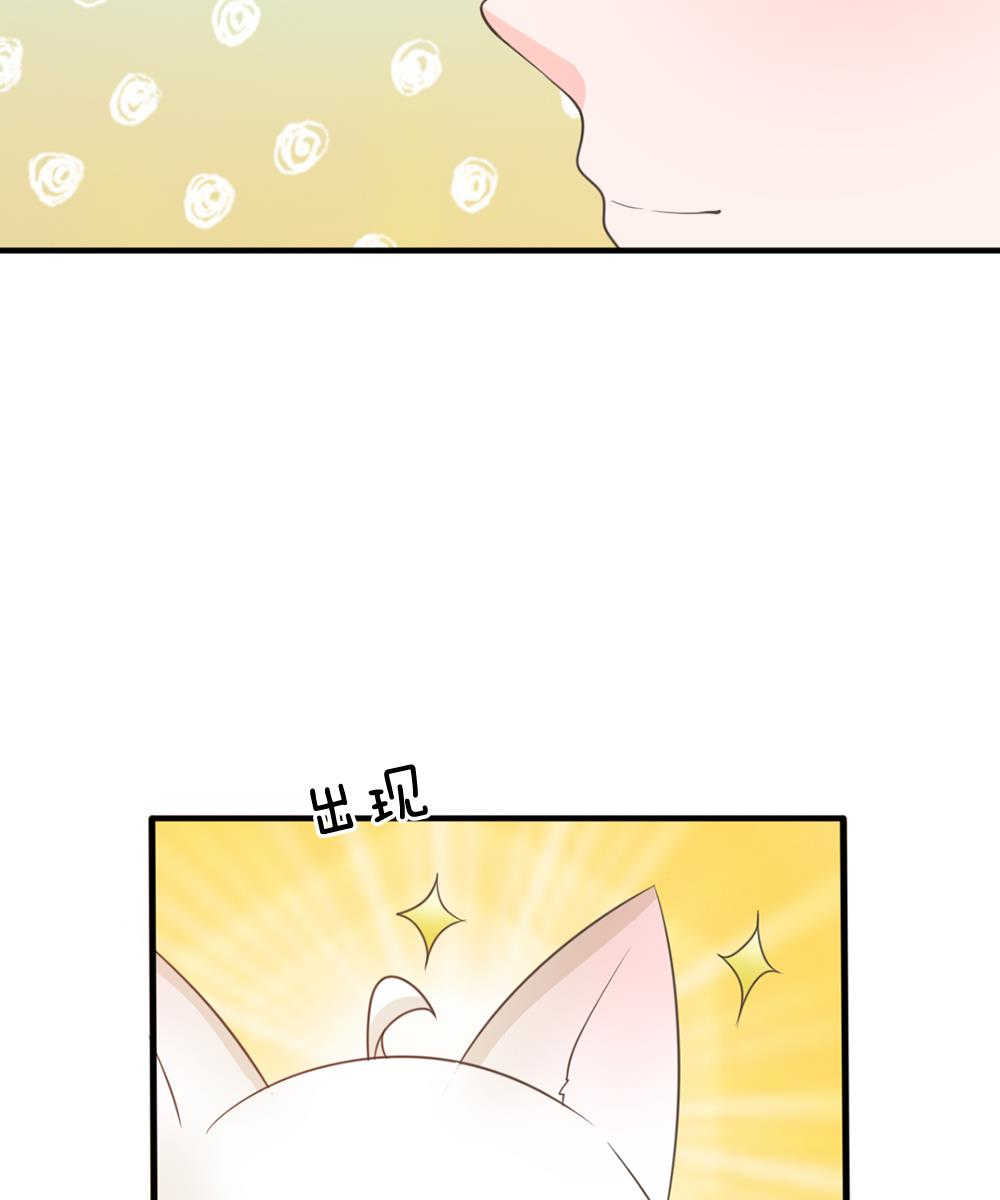 系统逼我做皇后动漫全集免费114集碟战迷漫画,第15话2图