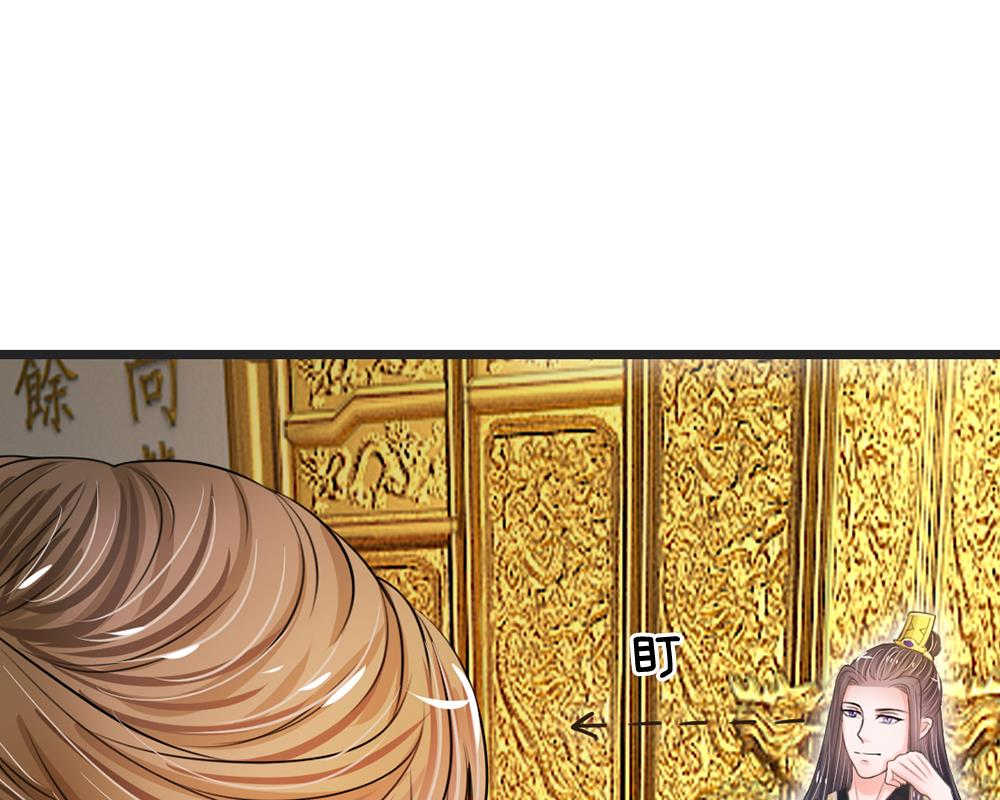 系统逼我做皇后动漫全集免费114集碟战迷漫画,第10话1图