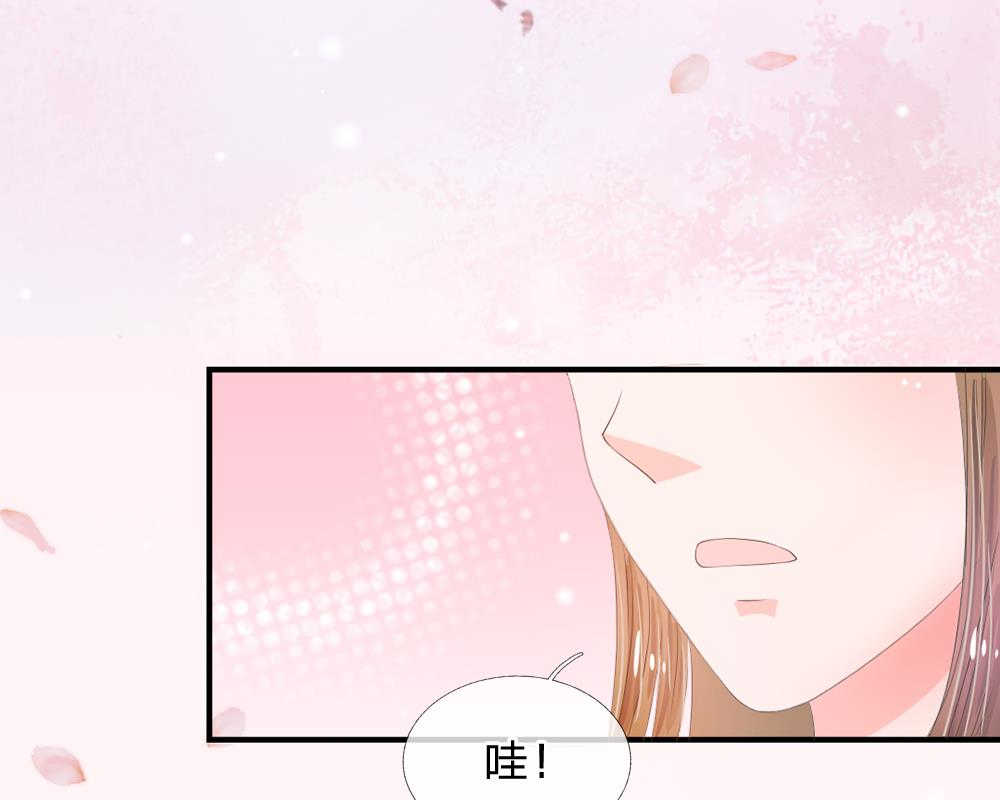 系统逼我做皇后动漫全集免费114集碟战迷漫画,第9话1图