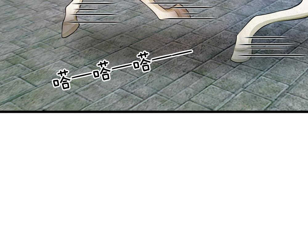 系统逼我做皇后动漫全集免费114集碟战迷漫画,第10话1图