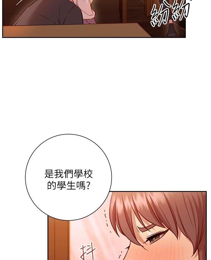 开心与狗剩子的视频漫画,第25话2图