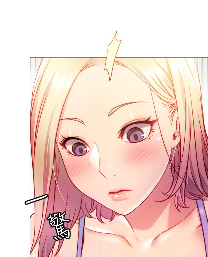 开心瑜伽社漫画,第7话2图