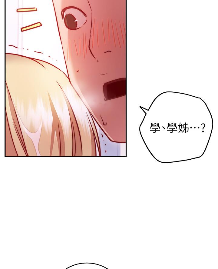 开心娱乐在线观看漫画,第13话1图