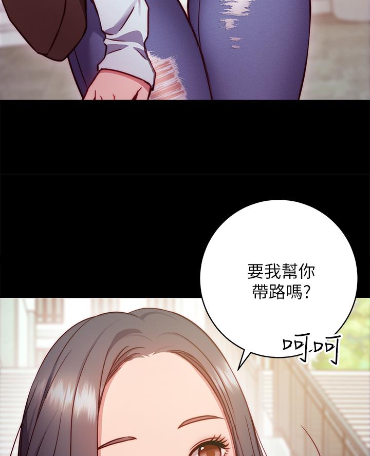 开心瑜伽社漫画,第2话2图