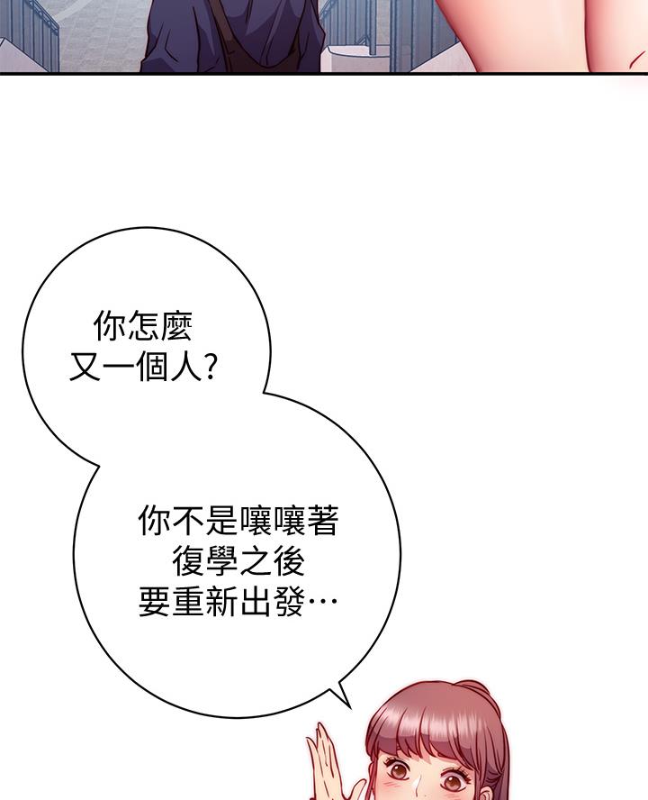 开心瑜伽社漫画,第1话1图