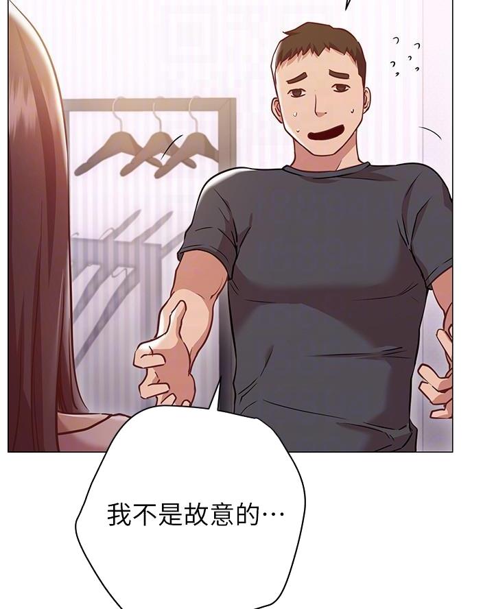 开心瑜伽社漫画,第27话1图