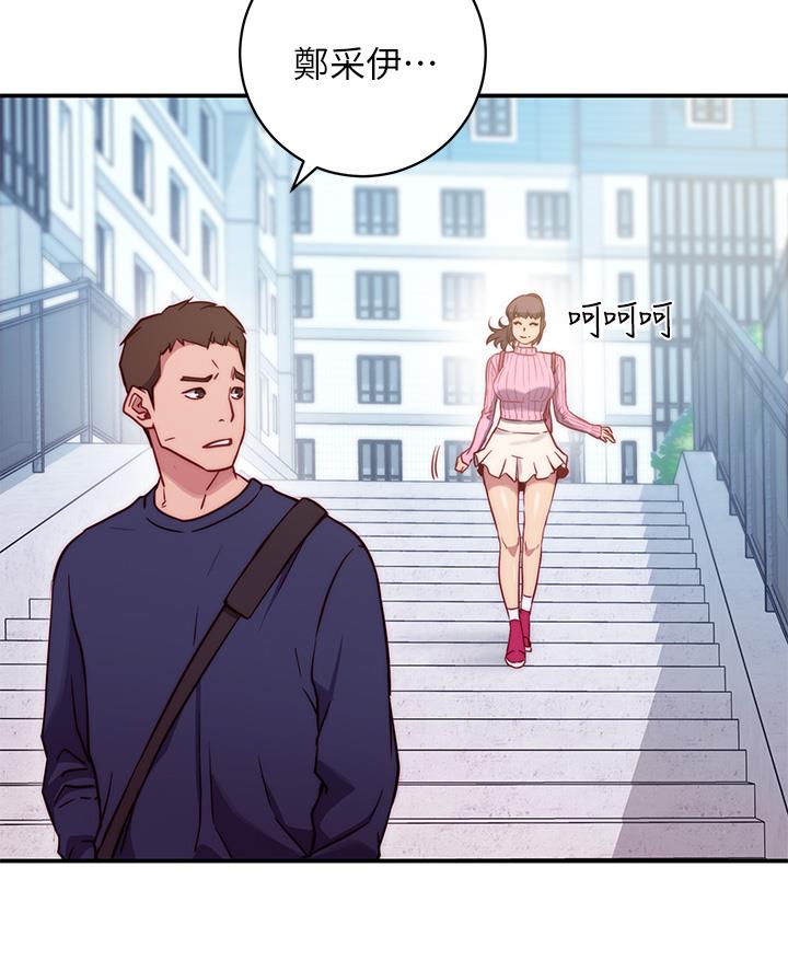开心瑜伽社漫画,第1话2图
