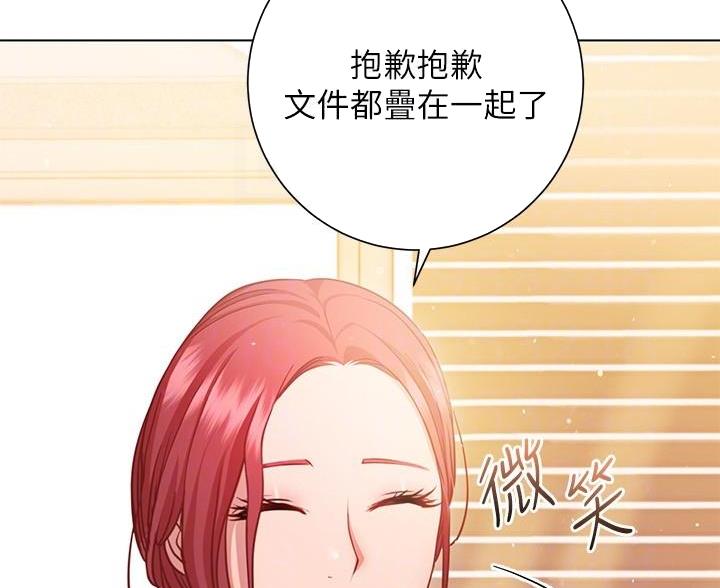 开心瑜伽社漫画,第32话2图