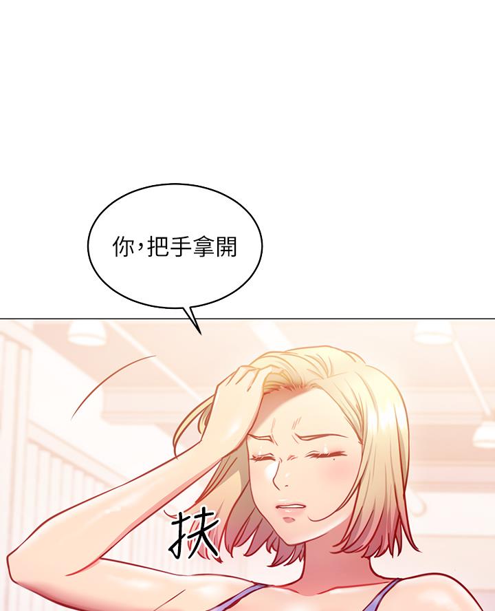 开心瑜伽普拉提馆漫画,第8话1图