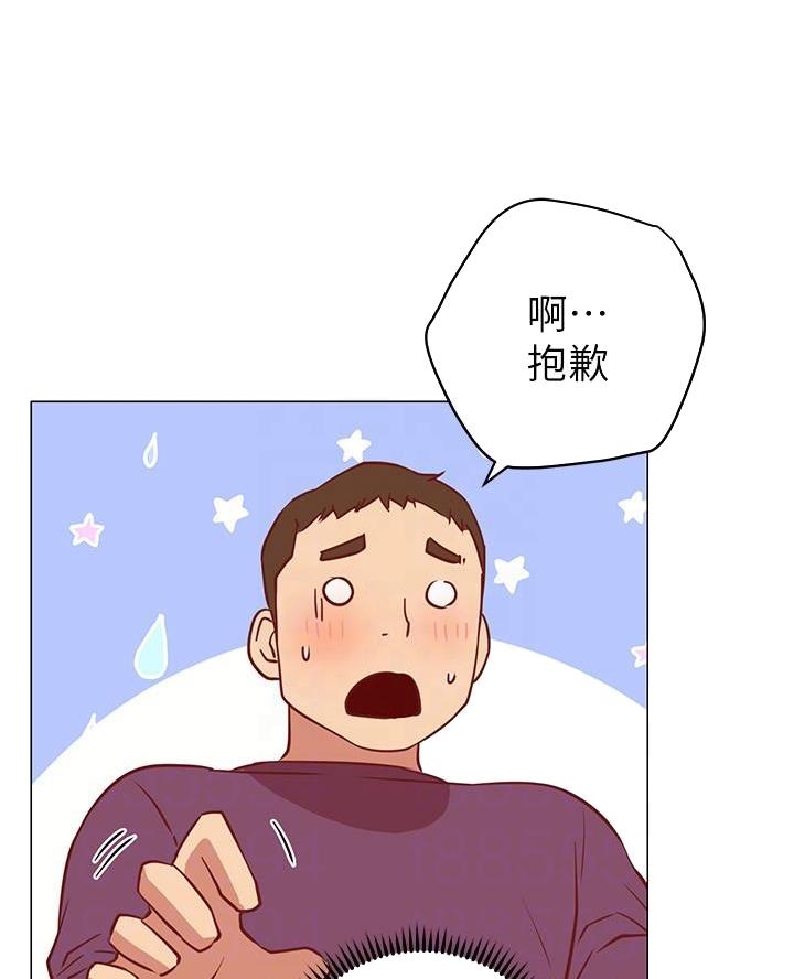 开心阅读网漫画,第22话2图