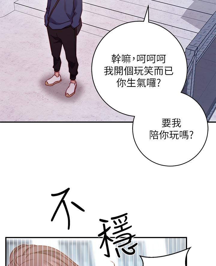 开心瑜伽社漫画,第1话2图