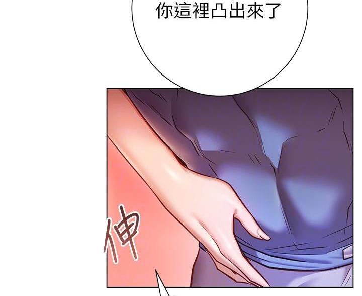 开心瑜伽社漫画,第34话2图
