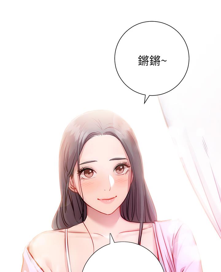 开心瑜伽社漫画,第18话1图