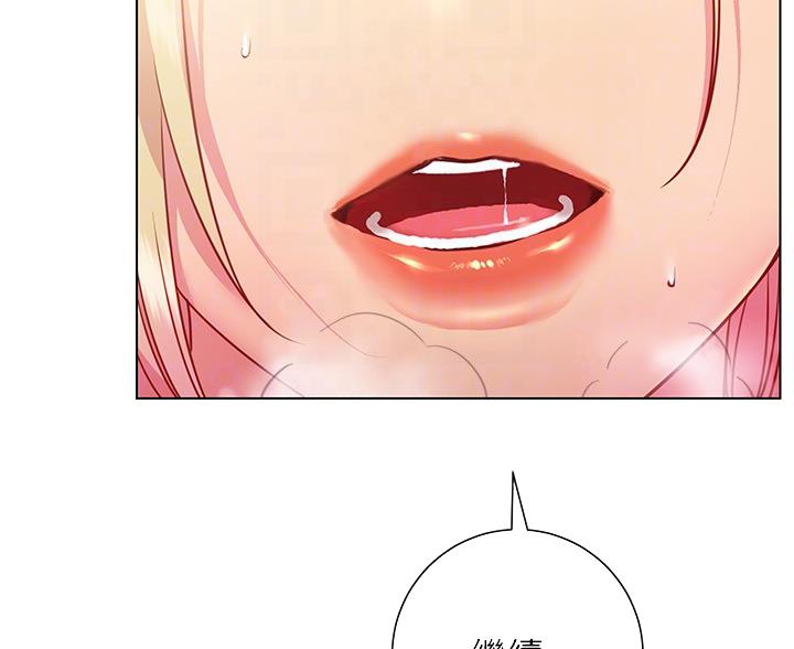 开心瑜伽社漫画,第36话2图