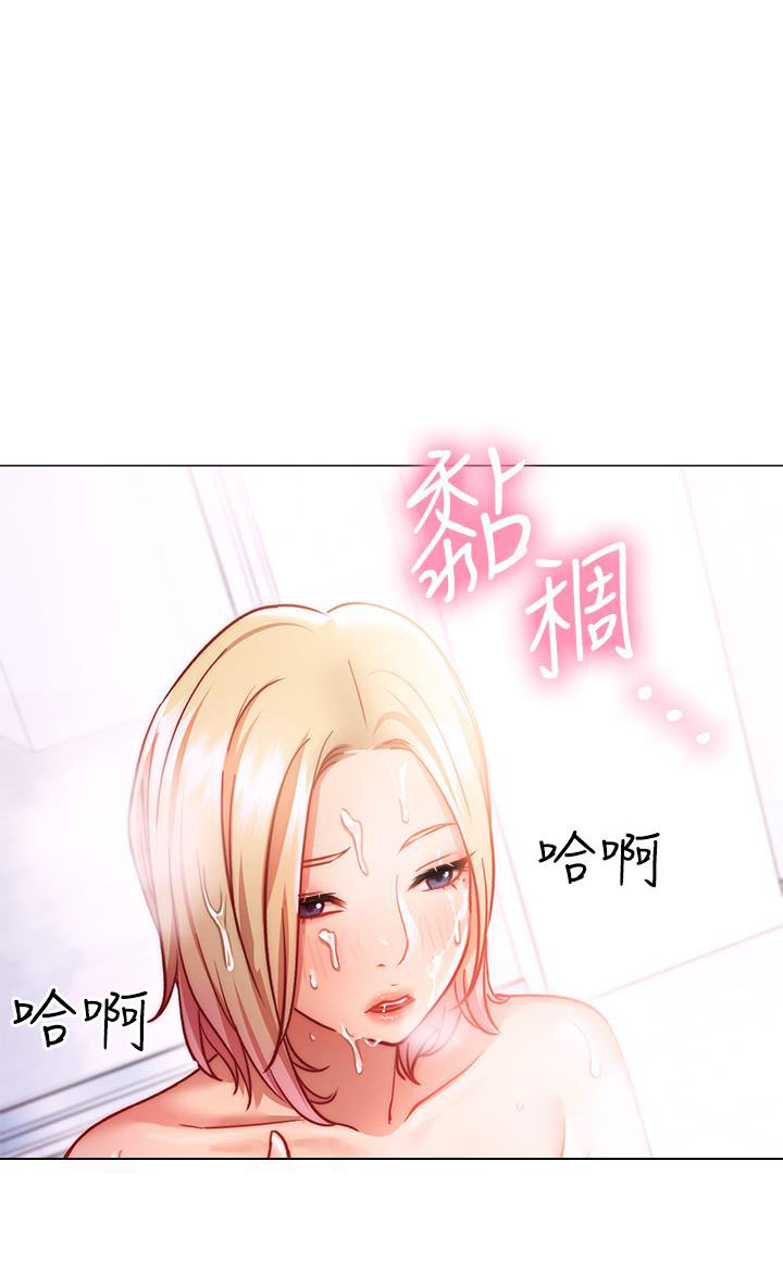 开心娱乐在线观看漫画,第12话1图