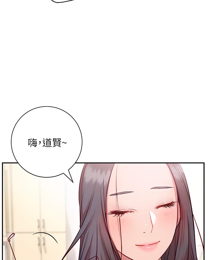 开心瑜伽社漫画,第17话2图