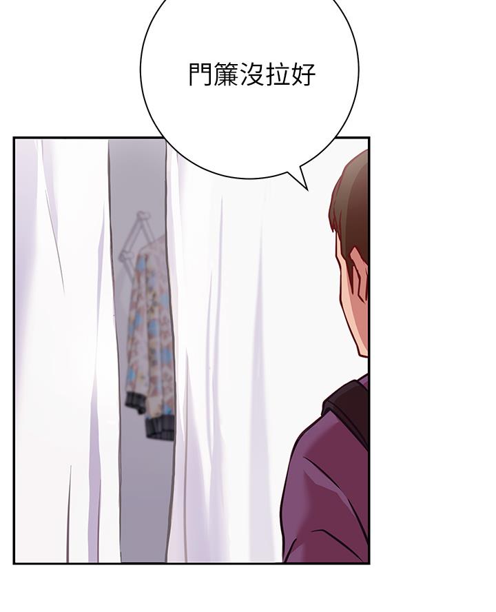 开心瑜伽社漫画,第18话2图