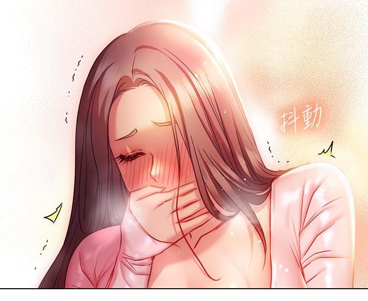 开心瑜伽社漫画,第39话1图