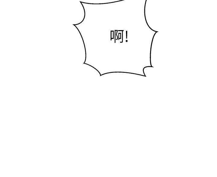 开心瑜伽社漫画,第41话2图