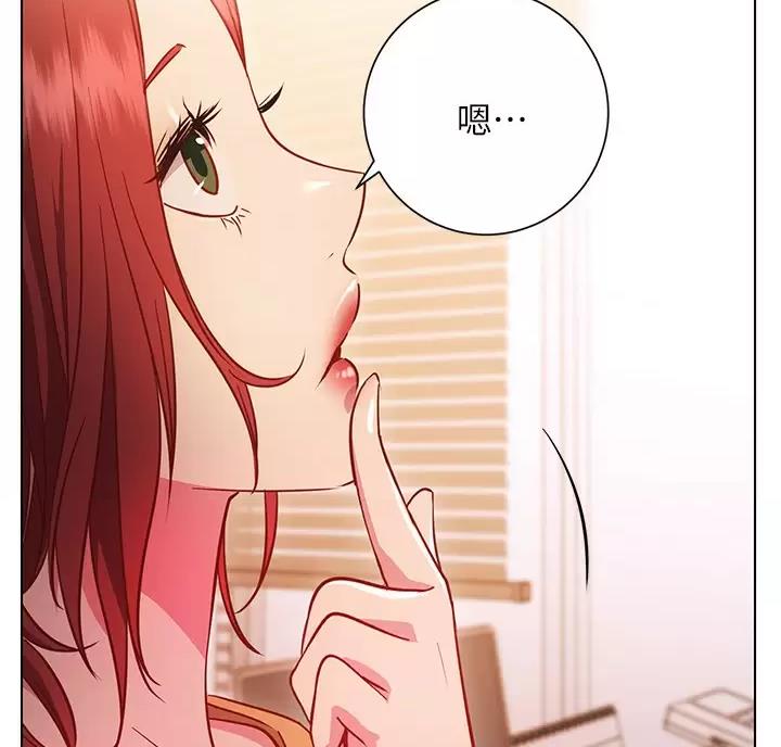 开心瑜伽社漫画,第53话2图