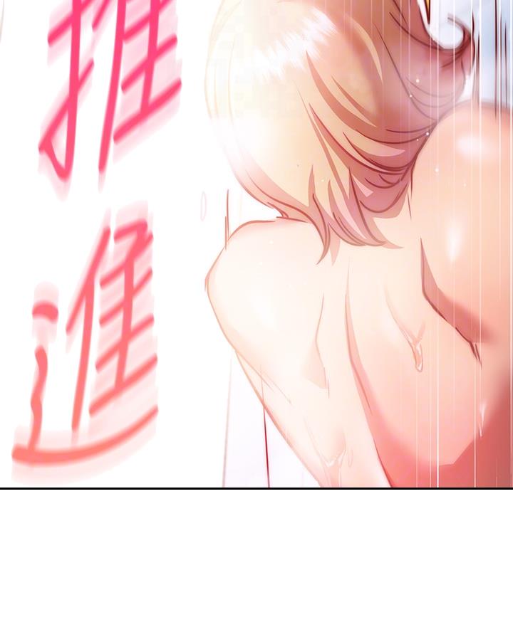 开心瑜伽社漫画,第13话1图