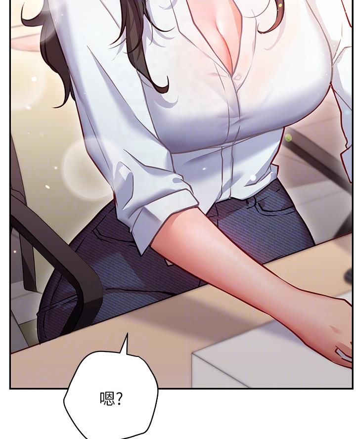 开心瑜伽社漫画,第17话1图