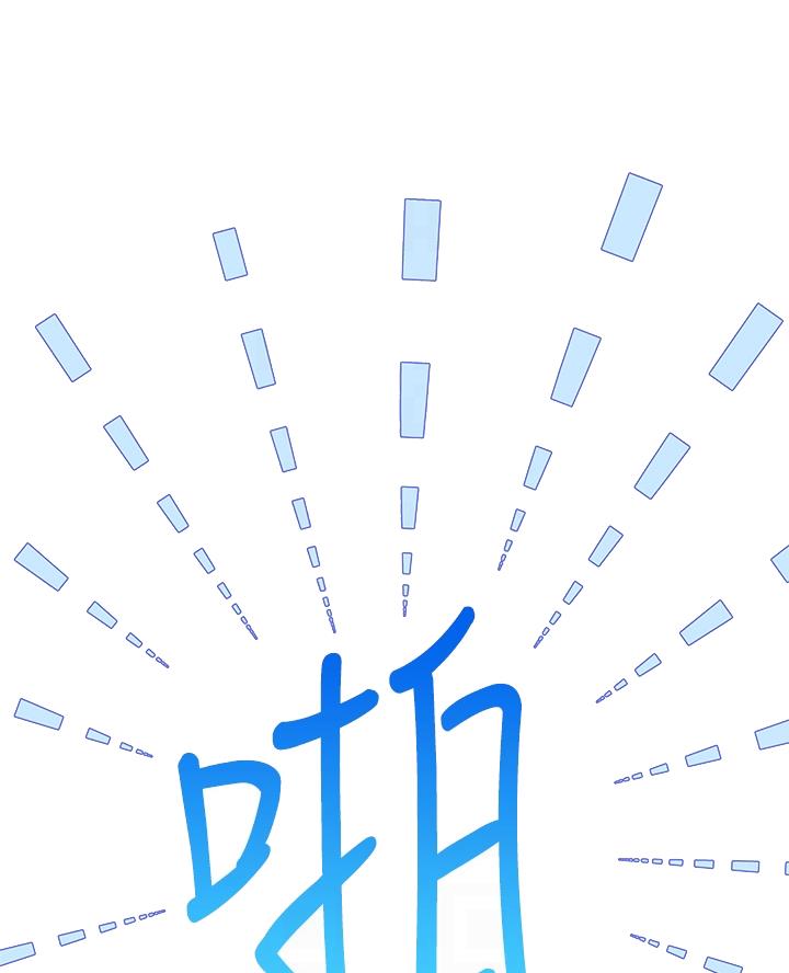 开心瑜伽社漫画,第17话2图