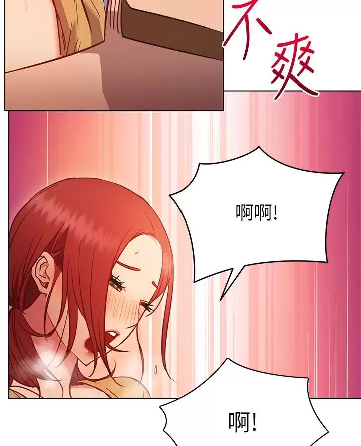 新开瑜伽馆朋友圈宣传文案漫画,第54话1图