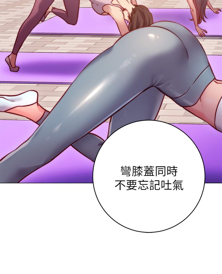 开心锤锤动画片段漫画,第7话1图