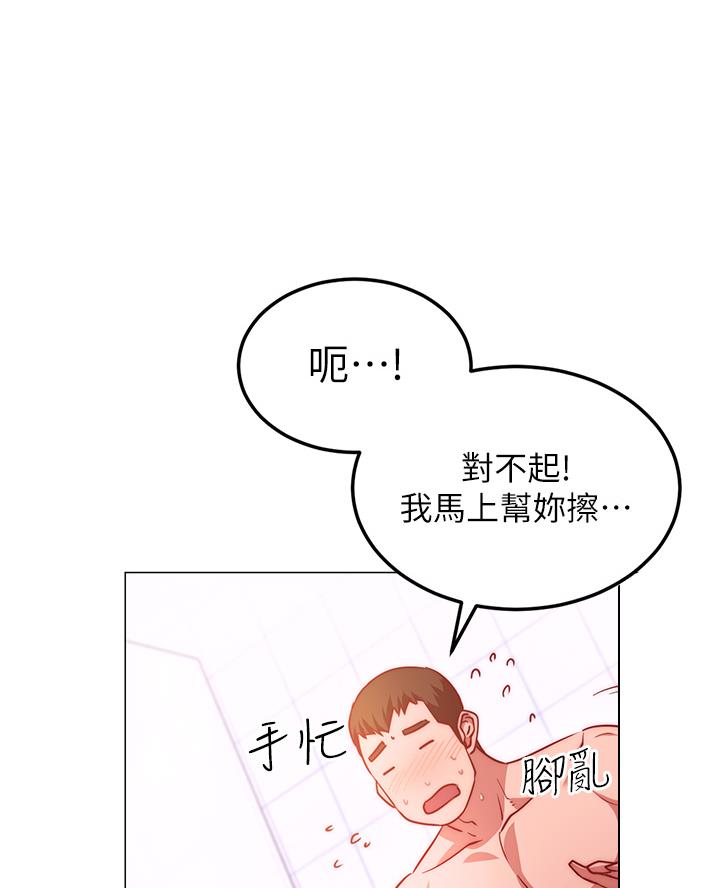 开心娱乐在线观看漫画,第12话2图