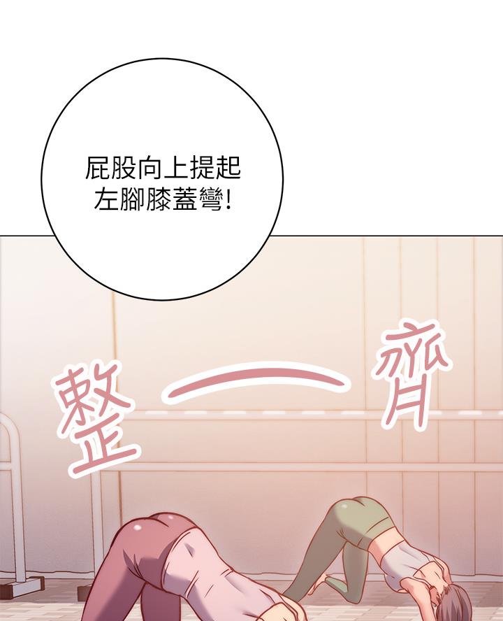 开心锤锤动画片段漫画,第7话2图