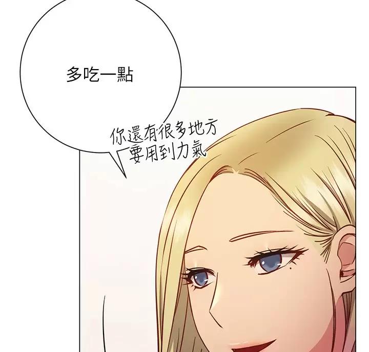 开心瑜伽艺术照漫画,第50话2图