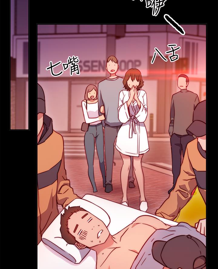 开心瑜伽社漫画,第3话2图