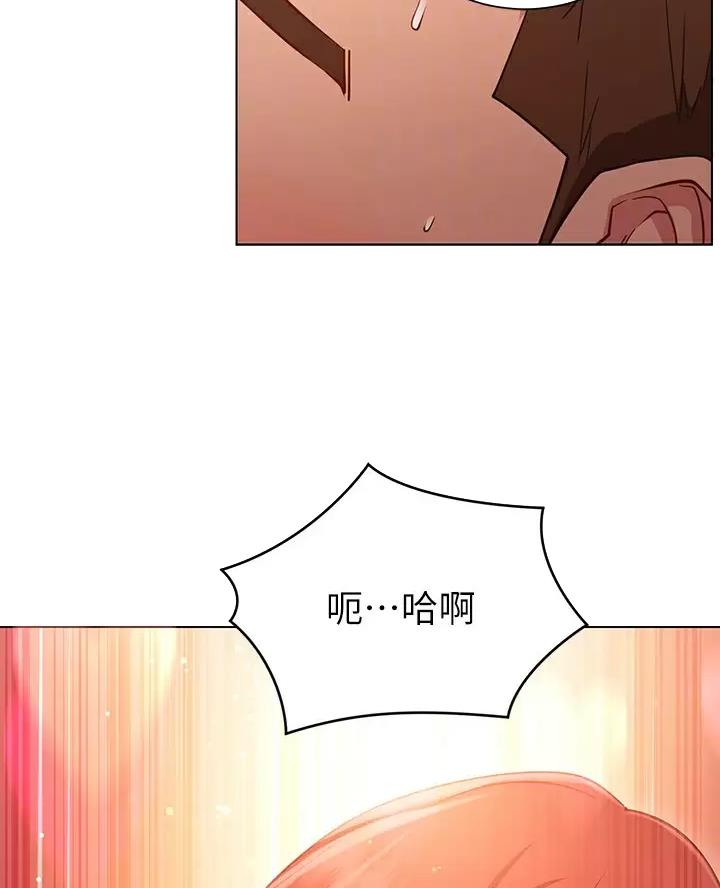 开心瑜伽社漫画,第54话1图