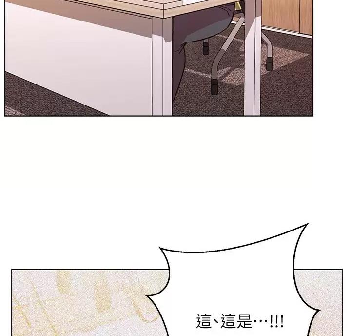 开心麻花漫画,第53话2图