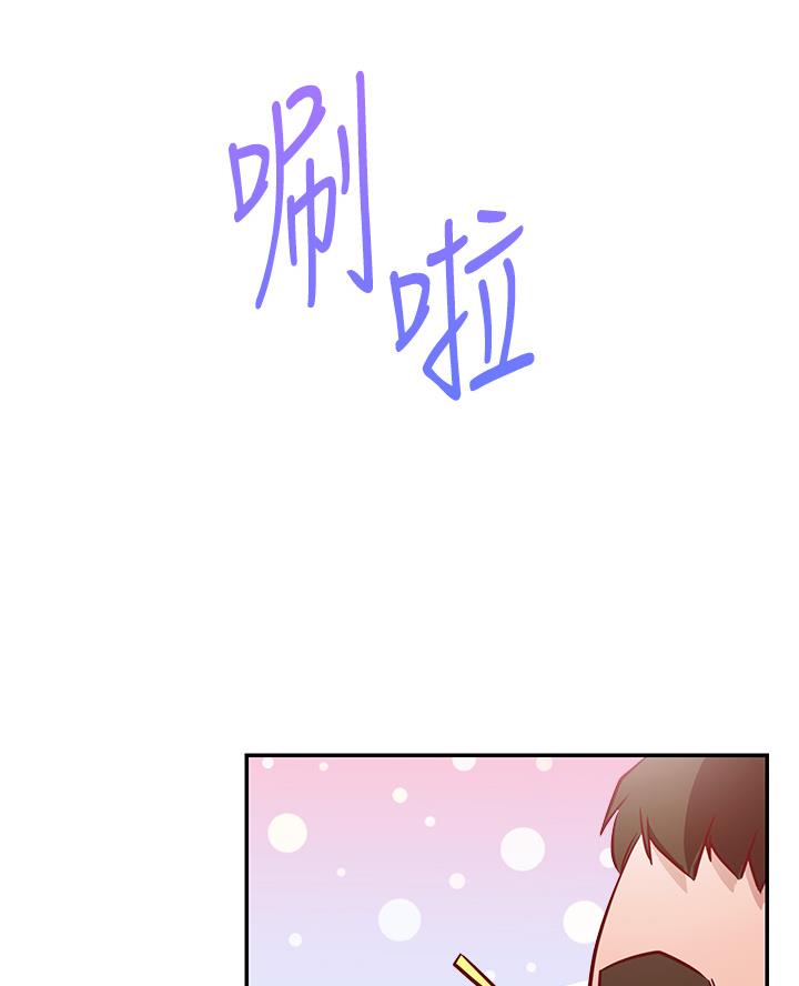 开心瑜伽社漫画,第18话2图