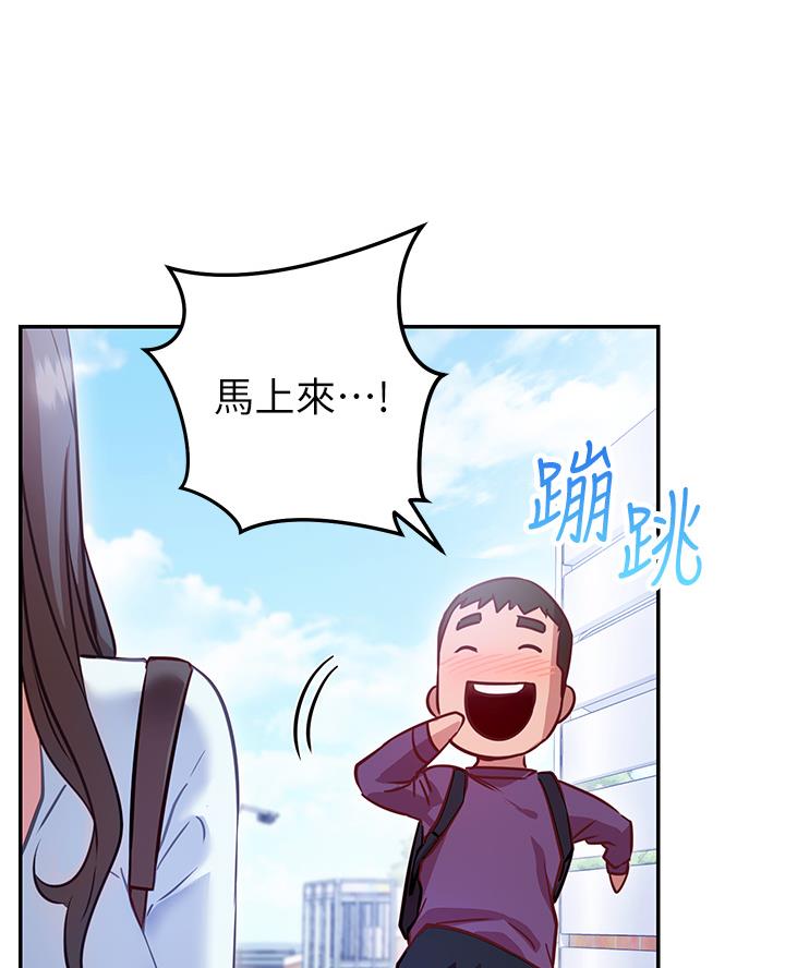 开心瑜伽社漫画,第18话1图