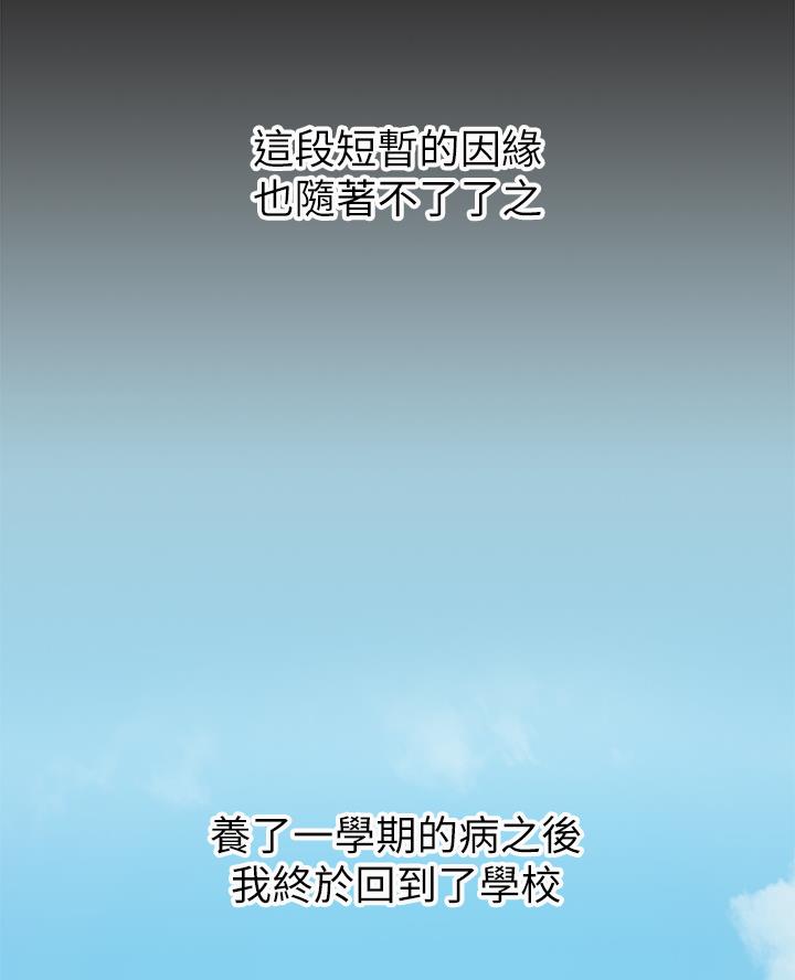 开心瑜伽社漫画,第3话1图