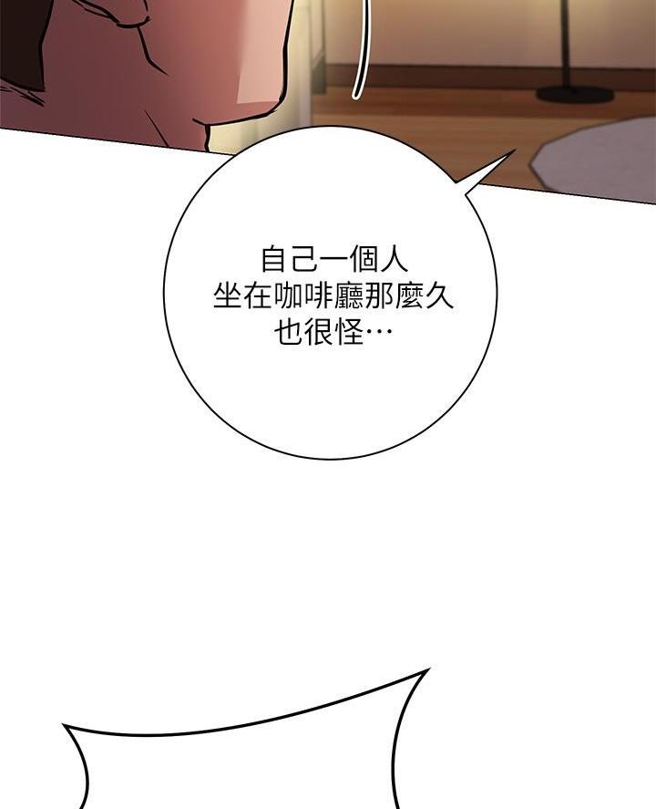 新开的瑜伽馆漫画,第21话1图