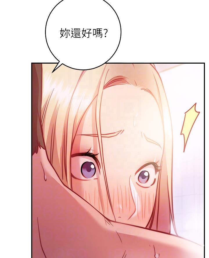 开心娱乐在线观看漫画,第13话2图